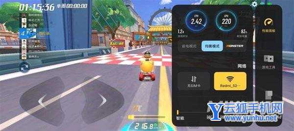 4K無短板旗艦!iQOO 9首發評測:驍龍8跑《原神》僅僅40℃