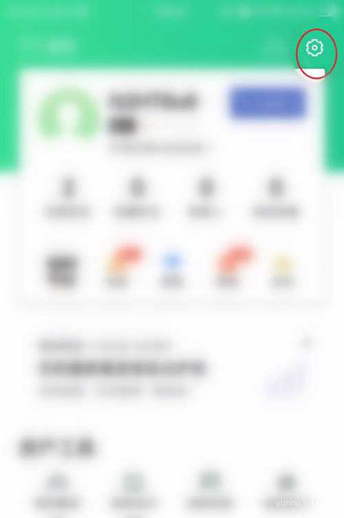 安居客怎么綁定微信教程