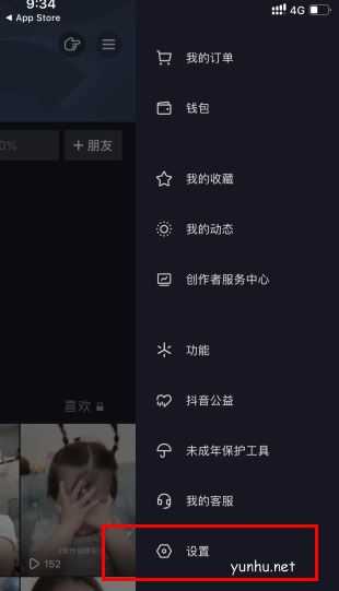 新版抖音能不能看訪客記錄 抖音7天訪客記錄查看方法2021