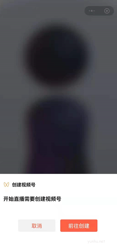 微信視頻號怎么開小游戲直播?微信視頻號開小游戲直播教程