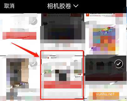 拼多多拼小圈制作影集教程(圖文)