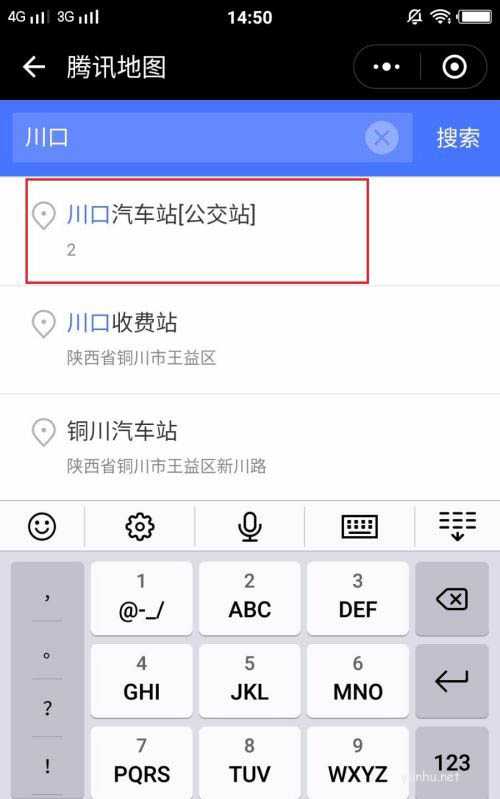 微信小程序怎么導航? 使用微信小程序導航的技巧(2/2)