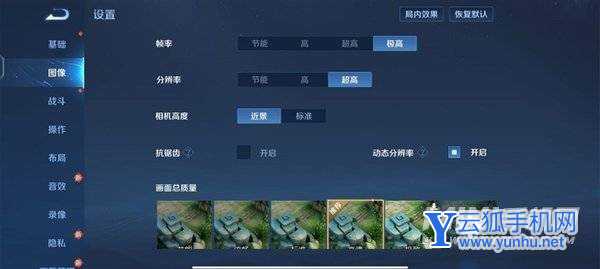 4K無短板旗艦!iQOO 9首發評測:驍龍8跑《原神》僅僅40℃