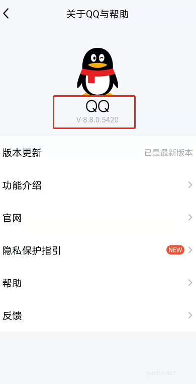 QQ紅包怎么用微信支付?QQ紅包用微信支付技巧