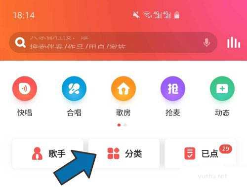 全民k歌怎么修音好聽? 全民k歌后期修音的技巧