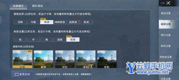 4K無短板旗艦!iQOO 9首發評測:驍龍8跑《原神》僅僅40℃