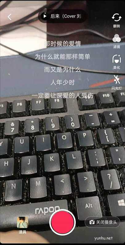 抖音怎么k歌?抖音k歌教程
