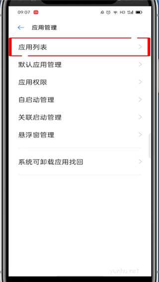 抖音怎么開啟存儲空間?抖音開啟存儲空間教程