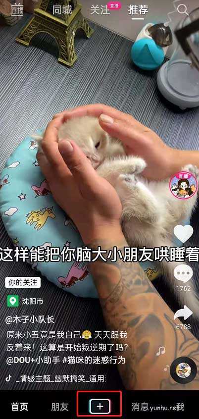 抖音怎么k歌?抖音k歌教程