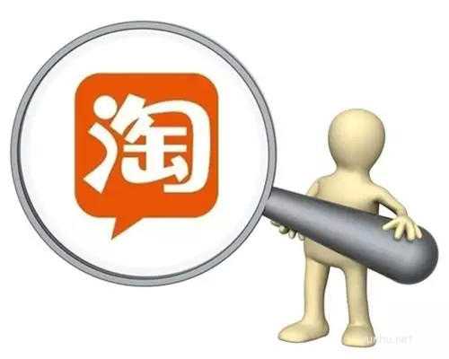 淘寶拍賣怎么撿漏?淘寶拍賣撿漏技巧