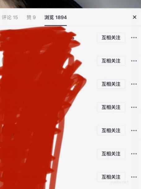 新版抖音能不能看訪客記錄 抖音7天訪客記錄查看方法2021