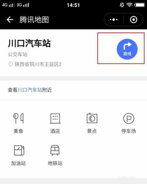 微信小程序怎么導航? 使用微信小程序導航的技巧(2/2)