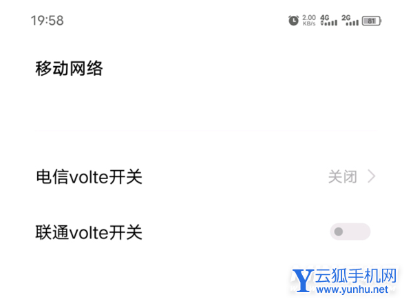 vivos12怎么關閉HD-在哪里關閉高清通話