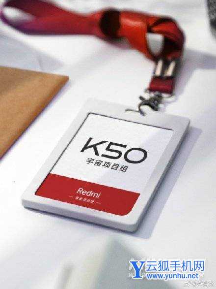 紅米k50上市時間和價格參數-最新參數配置
