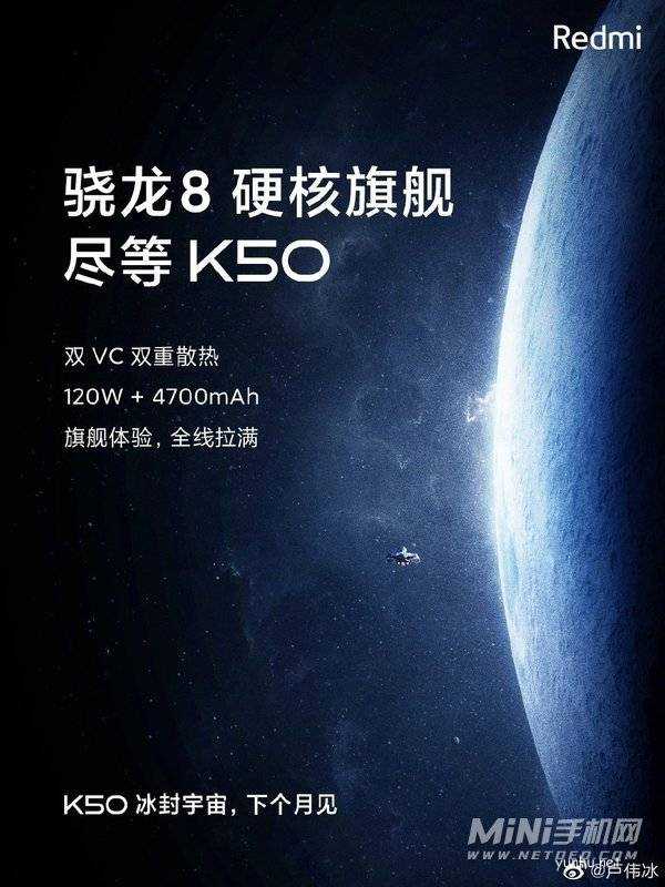 紅米K50電競版采用什么后蓋-后蓋性能怎么樣