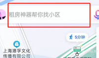 百度地圖如何找租房子?百度地圖通勤租房