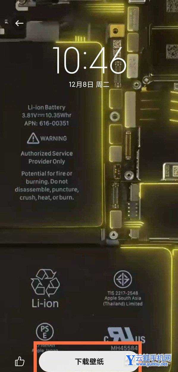 小米11Pro怎么設置來電秀-來電秀開啟方式