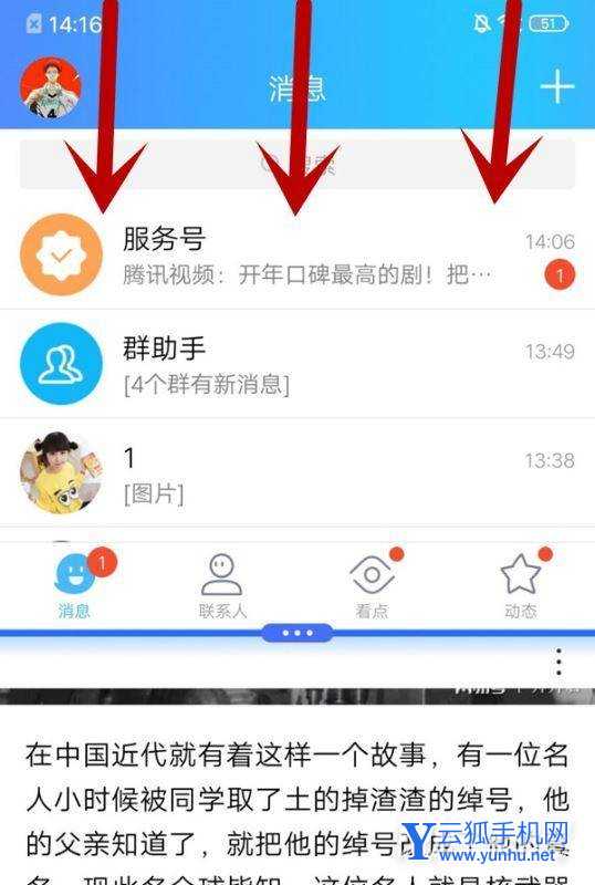 iqoo neo如何分屏？iqoo neo三種應用分屏方法