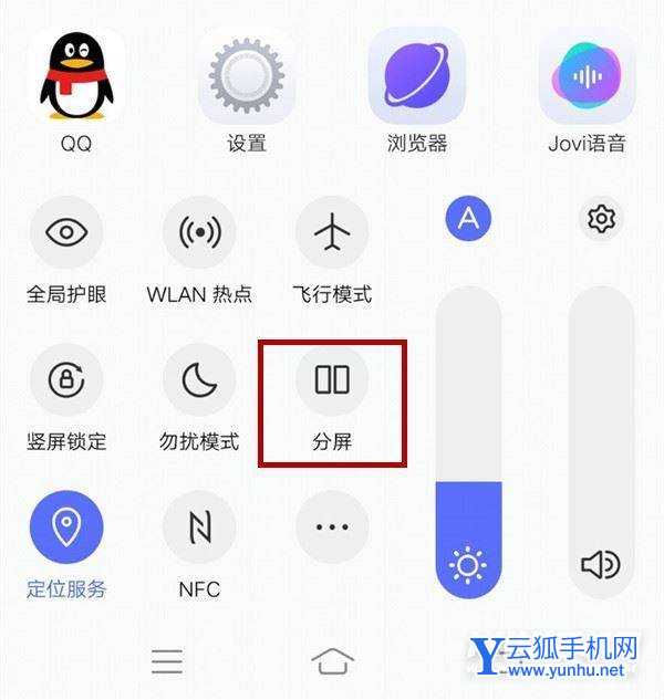 iqoo neo如何分屏？iqoo neo三種應用分屏方法