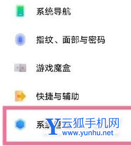 iQOO8pro怎么設置通知欄顯示-通知欄顯示方法