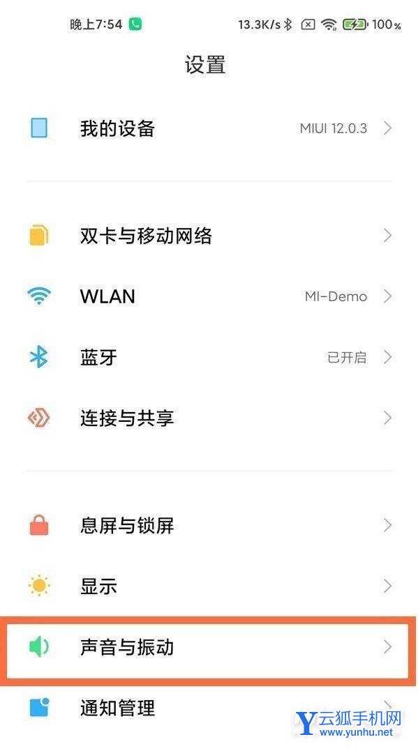 小米11Pro怎么設置來電秀-來電秀開啟方式