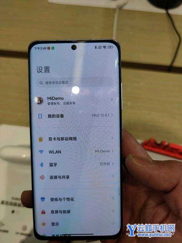 小米12pro屏幕發綠是什么原因-正常嗎
