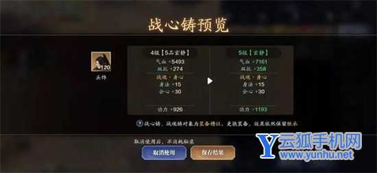 天涯明月刀手游109級功力介紹 109級功力快速提升攻略詳情