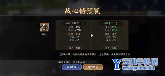 天涯明月刀手游109級功力介紹 109級功力快速提升攻略詳情