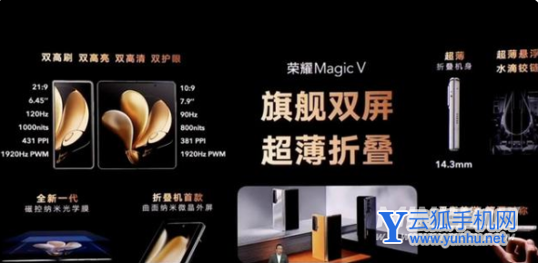 榮耀MagicV最為致命的缺點是什么-為什么罵聲一片