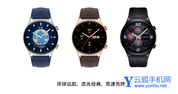 榮耀gs3手表參數-具體參數是什么