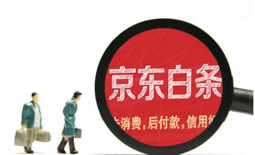 怎樣才能恢復白條取現(圖文)