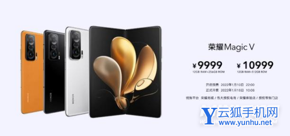 榮耀MagicV最為致命的缺點是什么-為什么罵聲一片