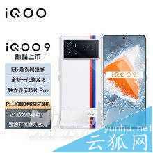 云狐手機網