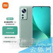 云狐手機網