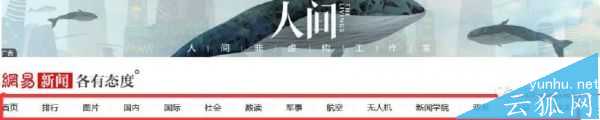 網站內部鏈接優化建設如何規劃的幾大要點介紹