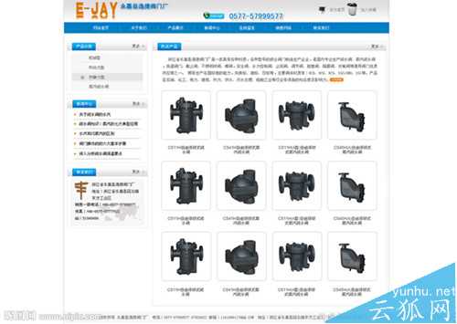 什么樣的企業網站適合搜索引擎優化?(圖文)