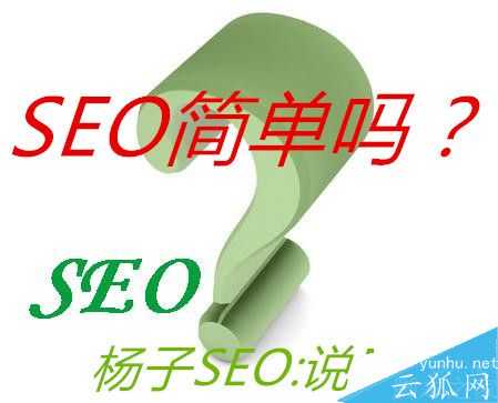 網站<a href=http://www.51517777.com/seo/ target=_blank class=infotextkey>seo優化</a>知識點匯總