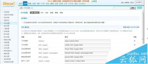 網站的文章怎么才能讓百度等搜索引擎快速收錄?