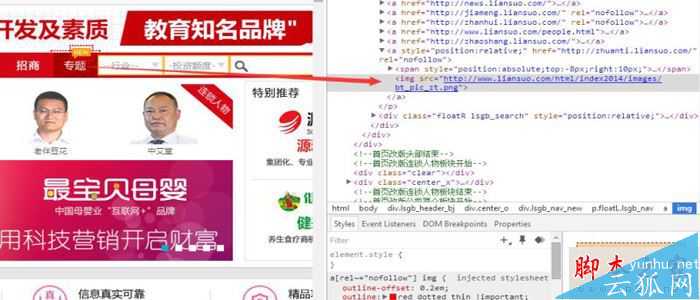 網站導航如何優化？網站導航優化全解析