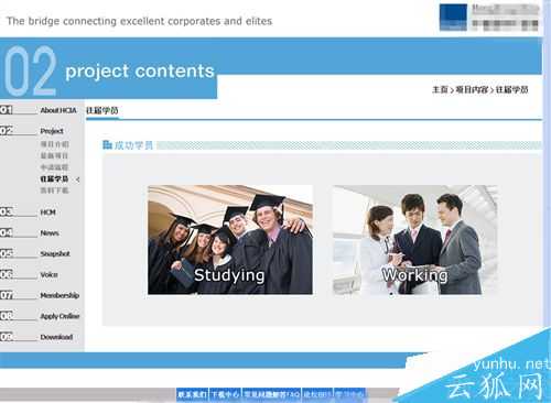 網站建設技術即使成熟也不要忽視的四個小細節