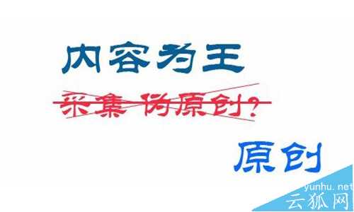 什么樣的企業網站適合搜索引擎優化?(圖文)