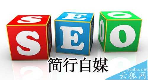 萬元真相:淺析SEO職業的高低價苦逼現象