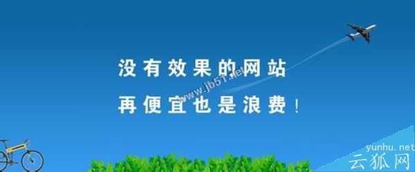 如何做好企業網站的SEO優化？企業做SEO的致命誤區