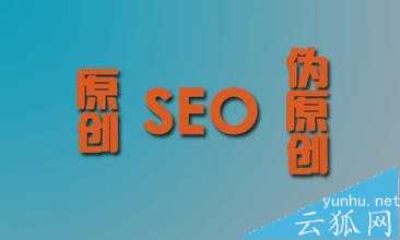 網站的文章怎么才能讓百度等搜索引擎快速收錄?