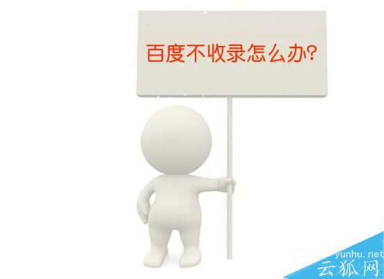 淺談草根博客如何獲得穩定的關鍵詞排名?