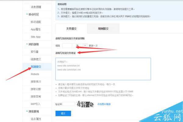 網站的死鏈是如何產生的?網站死鏈的正確處理方法