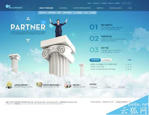 什么樣的企業網站適合搜索引擎優化?(圖文)