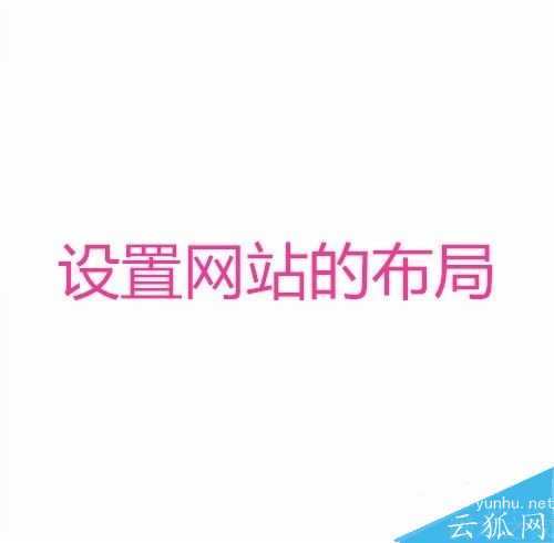 SEO思維怎么提升網站關鍵詞排名?