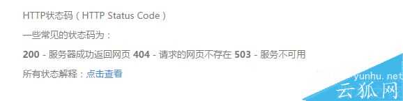 網站的死鏈是如何產生的?網站死鏈的正確處理方法