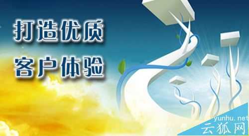 怎樣提升企業網站自身的競爭力(圖文)